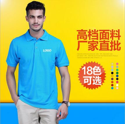翻領(lǐng)短袖T恤衫，男女款式，18個(gè)顏色可選！廠家直批！